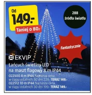 Легкий ланцюг Ekvip