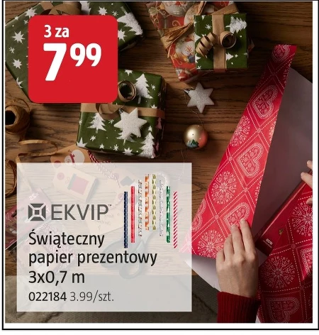 Подарунковий папір Ekvip