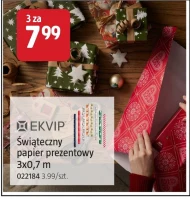 Подарунковий папір Ekvip