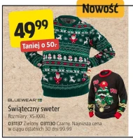 Різдвяний джемпер Bluewear