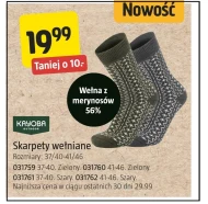 Шкарпетки з вовни Kayoba