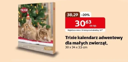 Різдвяний календар Trixie