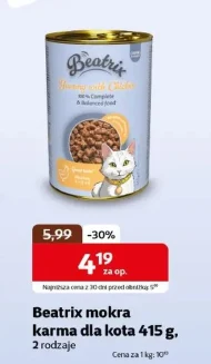 Вологий корм для котів Beatrix