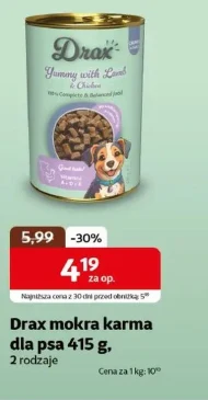 Корм для собак Drax