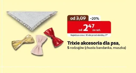 Аксесуари для собак Trixie