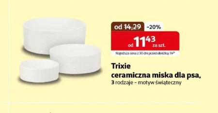 Собача миска Trixie