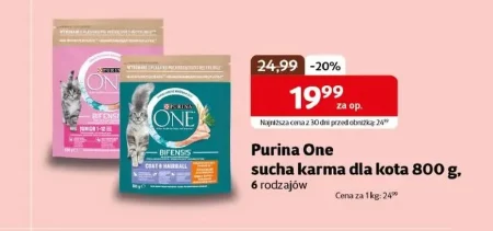 Корм для котів Purina One
