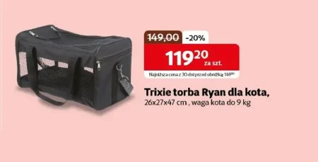 Переноска для котів Trixie