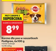 Корм для собак Pedigree