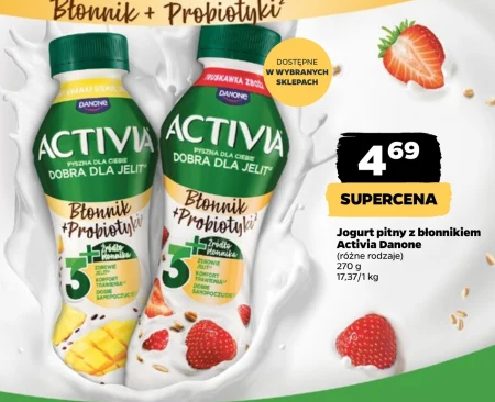 Вживання йогурту Danone