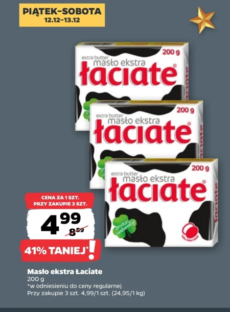 Вершкове масло Łaciate