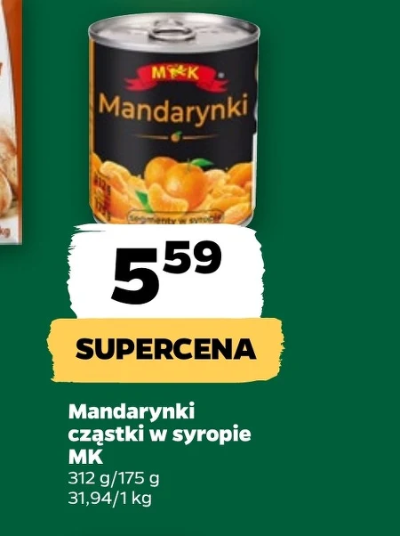 Мандарини MK
