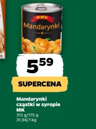 Мандарини MK