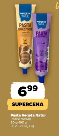 Овочева паста Vegeta Natur
