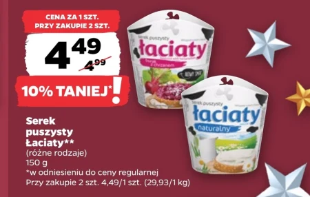 Сир Łaciaty