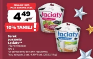 Сир Łaciaty