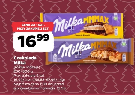 Шоколад Milka