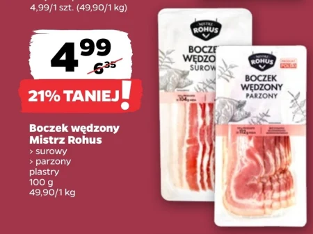 Копчений бекон Mistrz Rohus