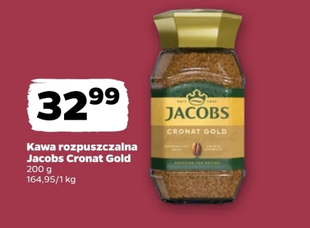Розчинна кава Jacobs
