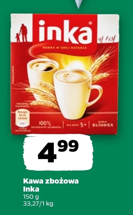 Зернова кава Inka