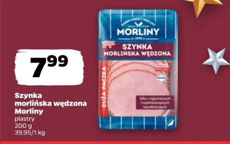 Шинка Morliny