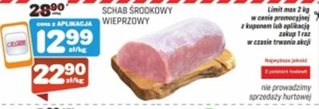 Свиняча корейка O...