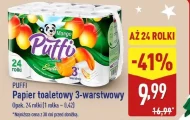 Туалетний папір Puffi