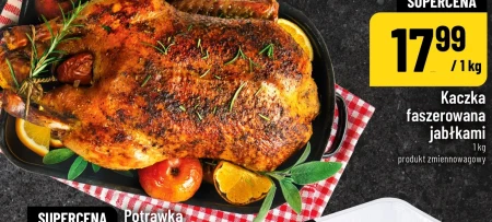 Фарширована качка