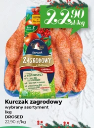 Курка Zagrodowy