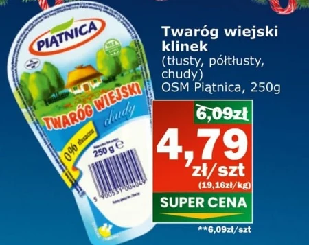 Сир Piątnica