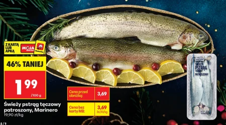 Райдужна форель Marinero