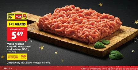 М'ясний фарш Kraina Mięs