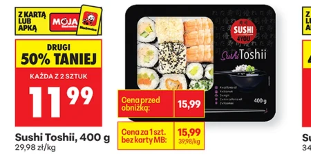 Суші Sushi Toshii