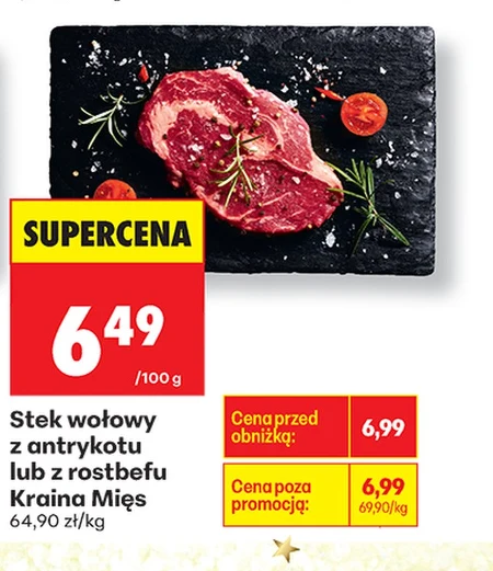 Стейк з ростбіфа Kraina Mięs