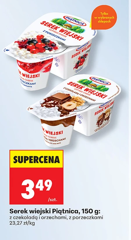 Сільський сир Piątnica