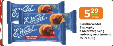 Печиво з желе E. Wedel