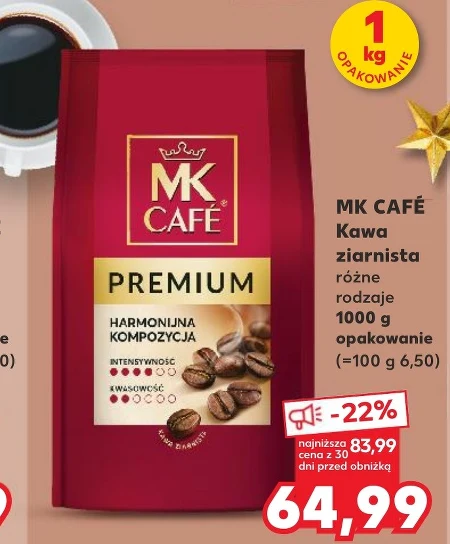 Кавові зерна MK Cafe