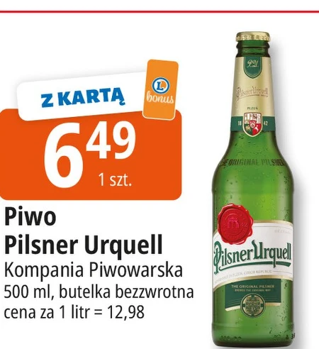Пиво Pilsner