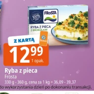 Риба з духовки Frosta