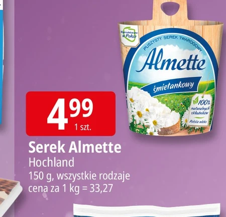 Вершковий сир Almette