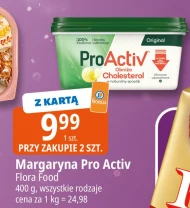 Маргарин Flora ProActiv