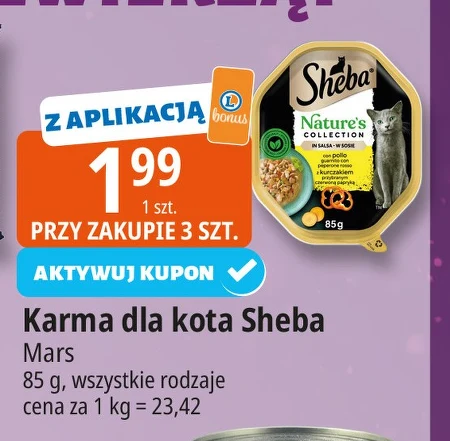 Корм для котів Sheba