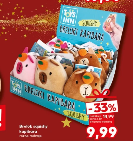 Брелок для ключів