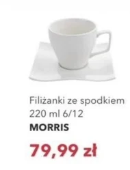 Чашка з блюдцем