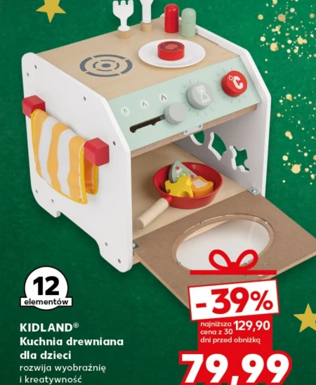 Дерев'яна кухня Kidland