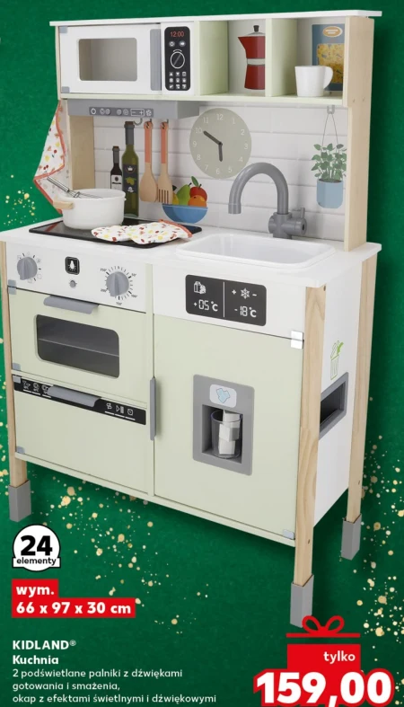 Дерев'яна кухня Kidland