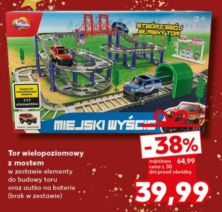 Автомобільний трек 4Kidz