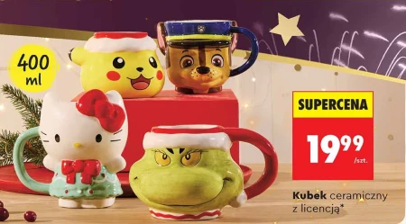 Керамічний кухоль