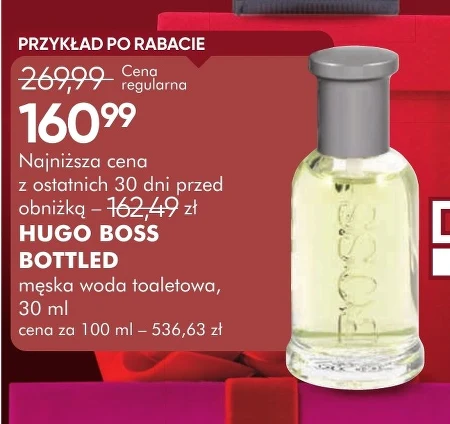 Туалетна вода Hugo Boss