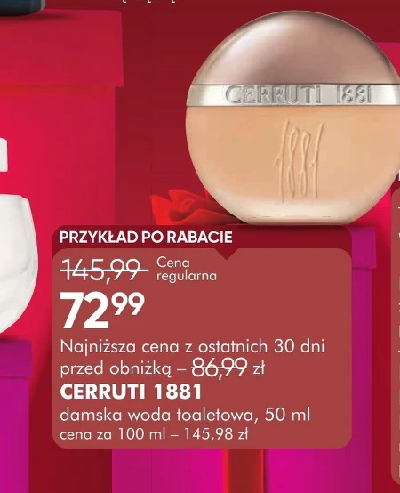 Туалетна вода Cerruti